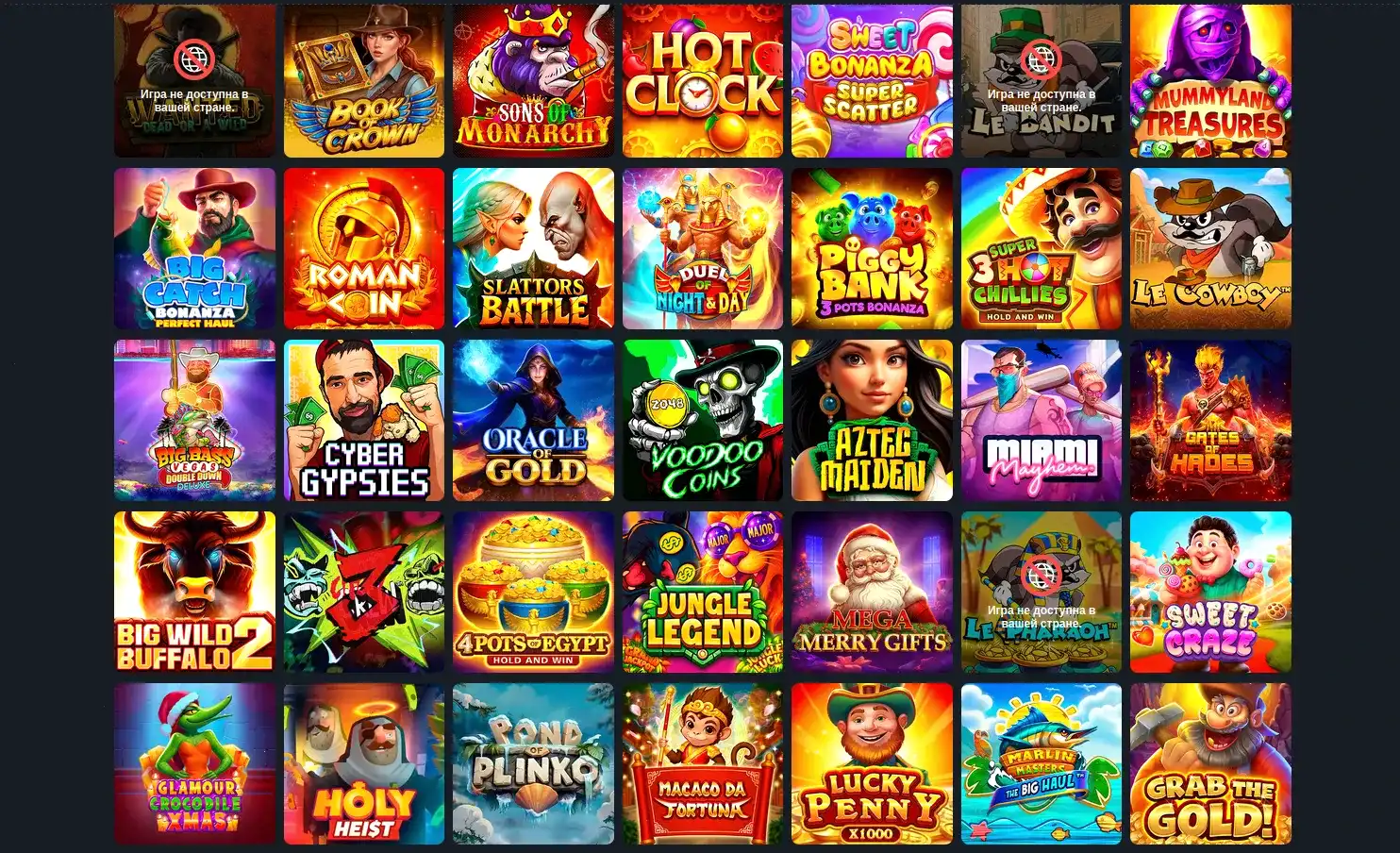 Интерфейс R7 casino с игровыми автоматами